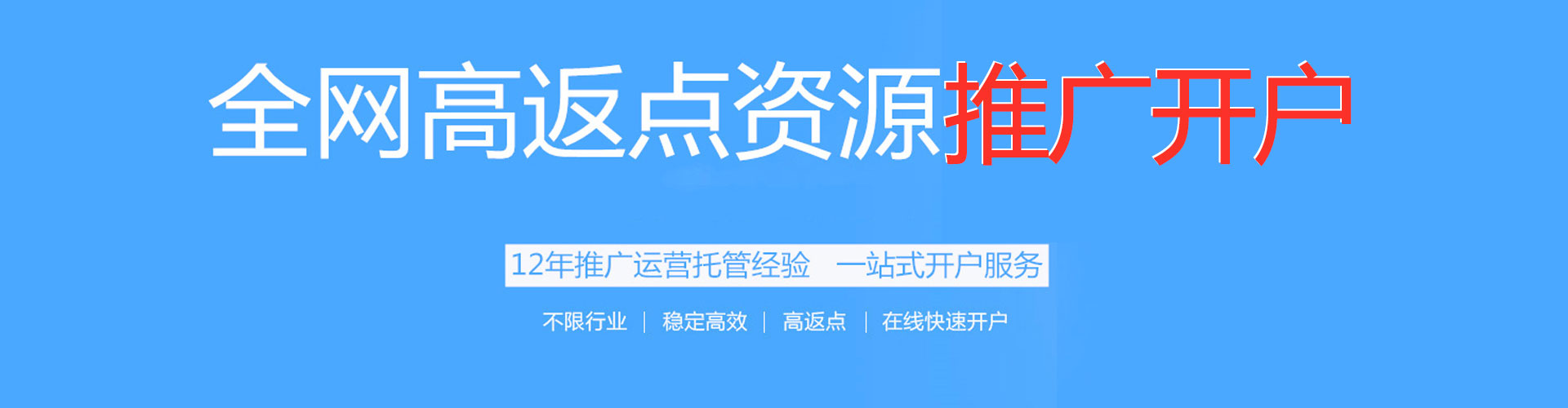 湘乡百度推广排名